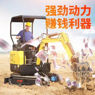 机小型掘家用果VT 08型挖土1吨2工程微挖钩机园08勾机农用迷挖你1