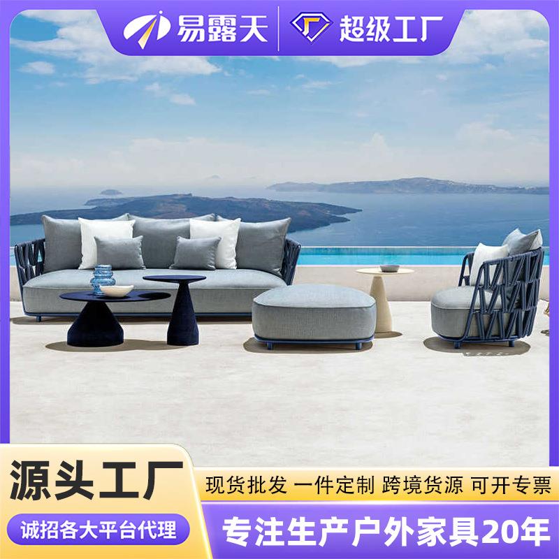 跨境定制户外沙发庭院防水防晒室外藤编沙发组合别墅花园户外家具