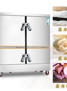 门现货双商用电蒸 11672层24盘蒸饭车楼蒸饭箱 酒店食堂海鲜酒蒸