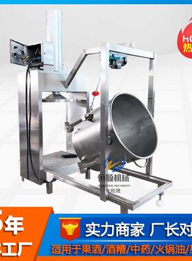 腌制酸菜压榨脱水机 久酿糯米酒过滤提纯压榨机 酒糟脱水机