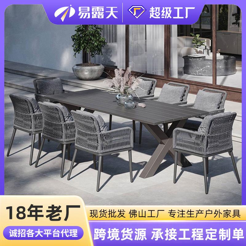 户外藤椅庭院民宿藤编桌椅组合阳台别墅藤编桌椅防水防晒室外藤椅