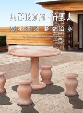 石桌石凳大理石晚霞红石材桌椅家居庭院棋台圆桌石雕摆件厂家