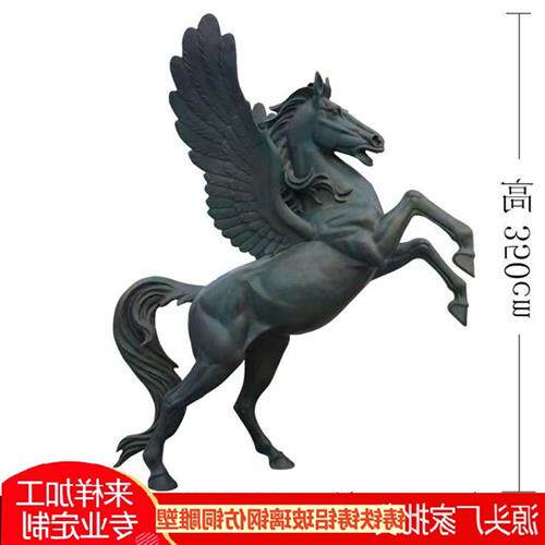仿真动物园林景观雕塑铜飞马落地铜工艺品户外装饰铸铜雕塑艺术品