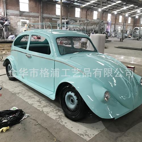工厂生产一比一仿真甲壳虫老爷车模型景观小品美陈道具花车