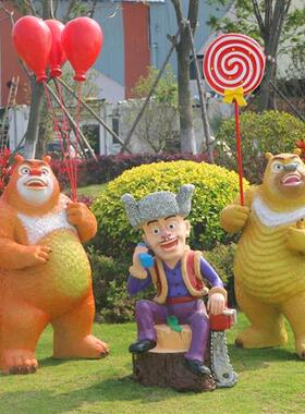 卡通熊大熊二光头强摆件大型玻璃钢熊出没雕塑户外幼儿园园林景观