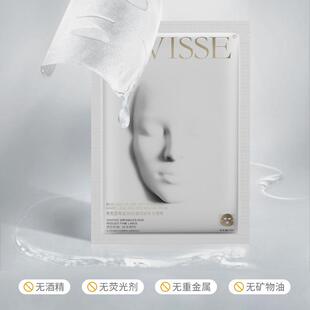 JOVISSE/洁薇丝玻色因角鲨烷抗皱淡纹水光面膜