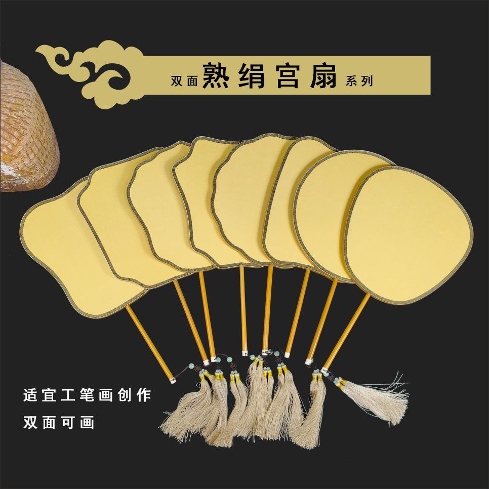 手工团扇古风长柄扇子真丝熟绢仿古宫扇宫廷风工笔画小楷写意画