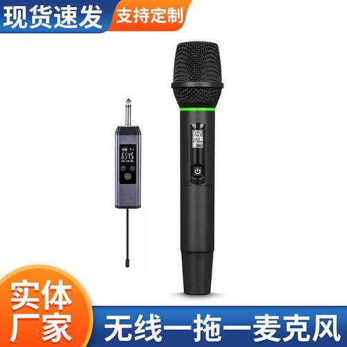 充电话筒家用k歌娱乐演出户外舞台唱歌ktv专用一拖一无线麦克风