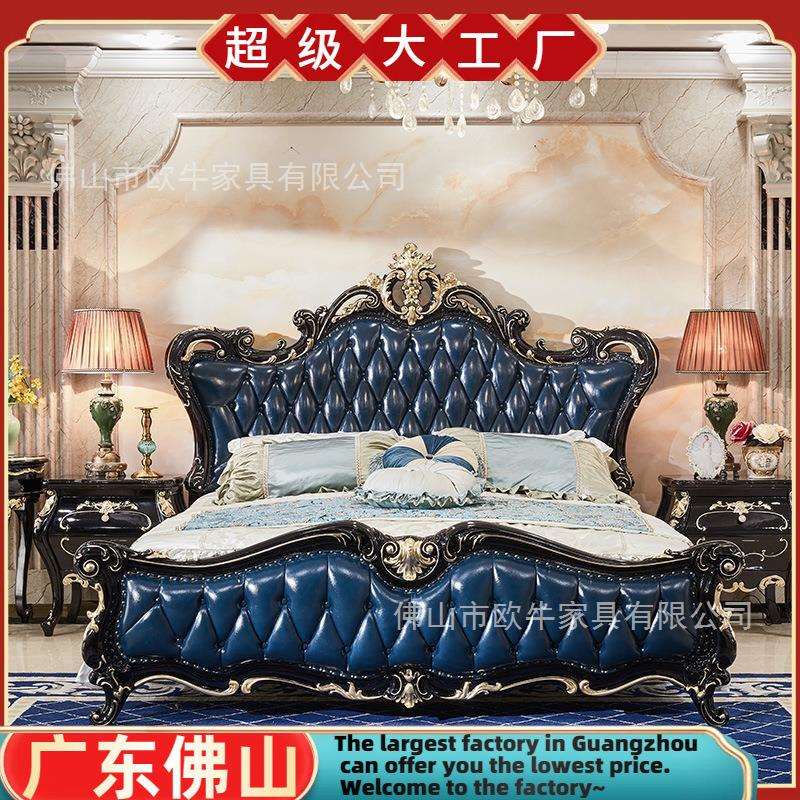 欧式豪华雕花全实木公主双人床2.2米黑檀色1.8米大床主卧婚床