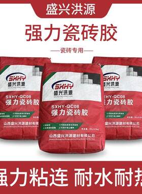 瓷砖粘接胶内外墙建筑材料玻化砖背胶厚度均匀室温固化