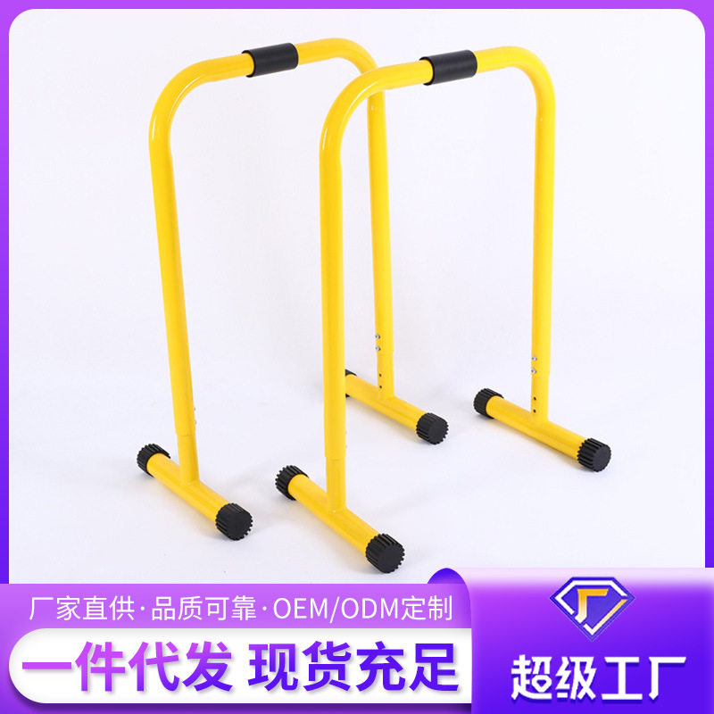 厂家直供室内外可移动式单双杠训练健身引体向上单双杠升降式双杠