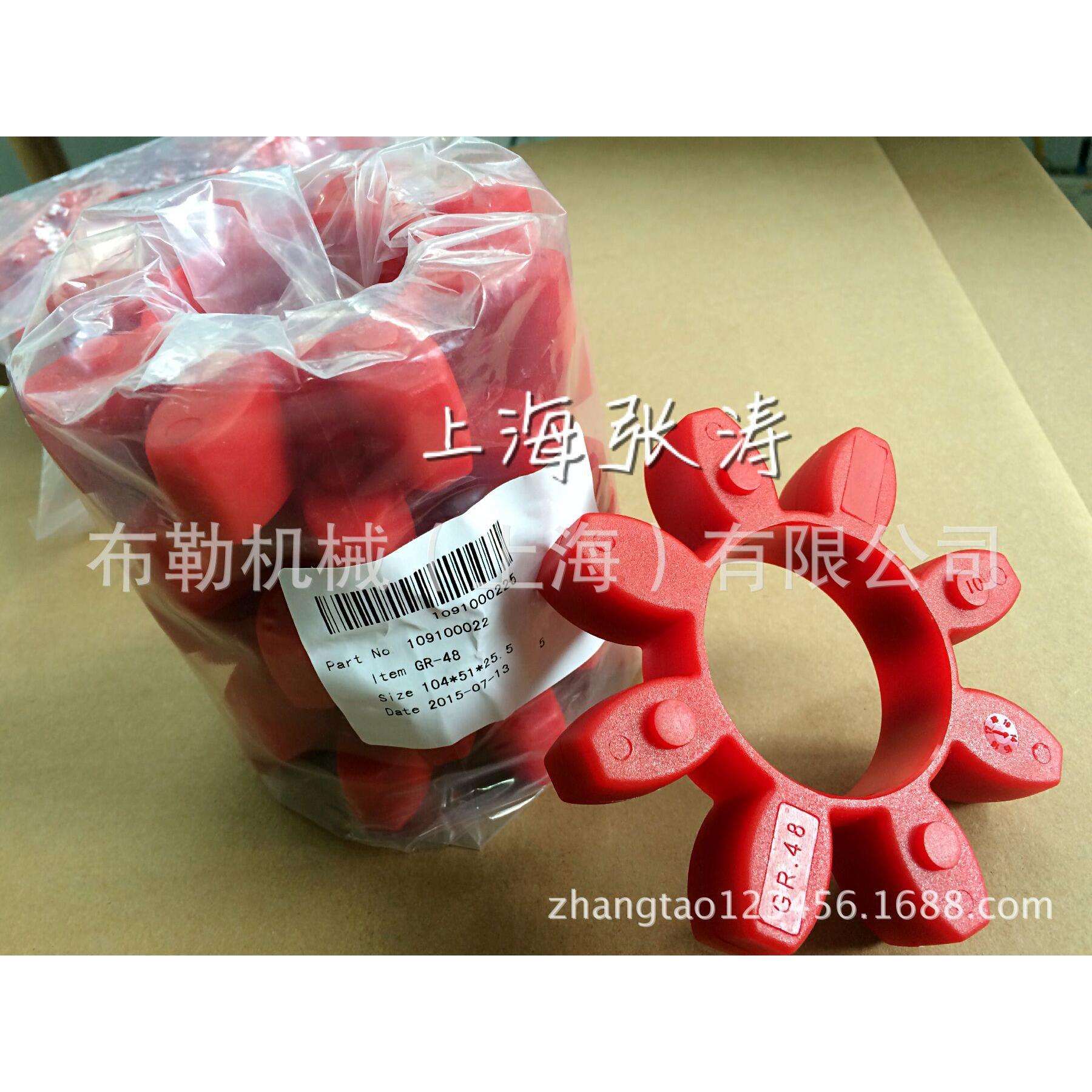 梅花联轴器弹性体GR75/CJ65缓冲垫/减震胶块/软连结水泵星型块