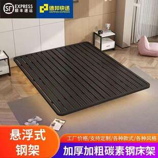 悬浮床架钢架现代简约主卧大床家用小户型无床头床极简网红悬空床