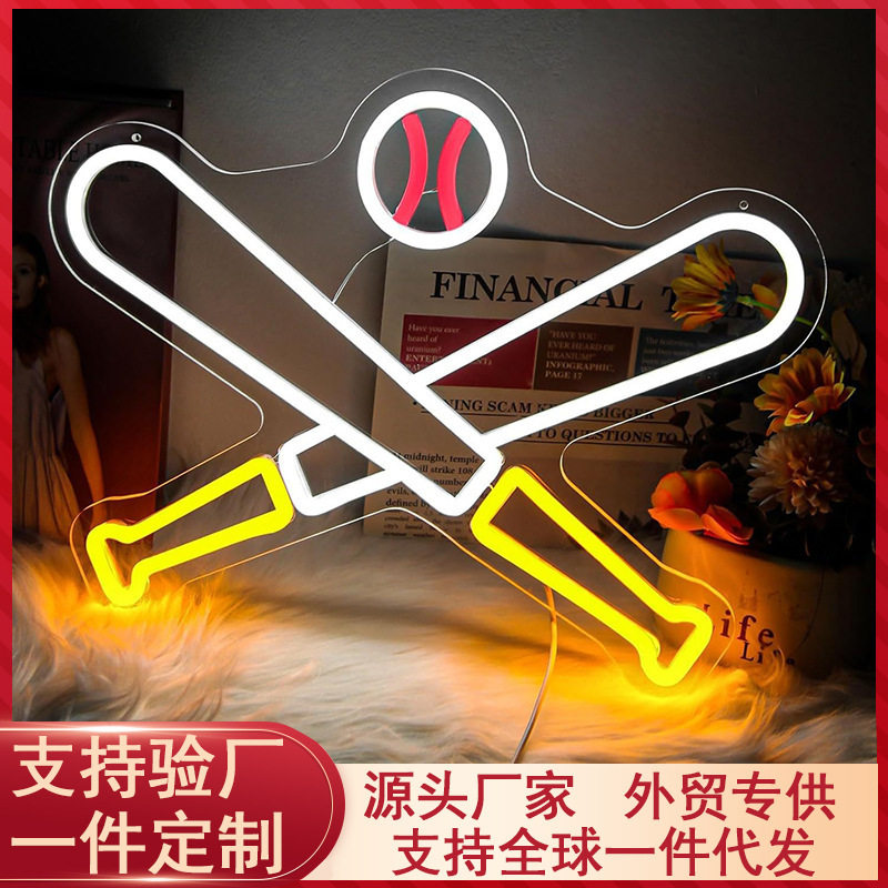 透明亚克力LED霓虹氛围灯