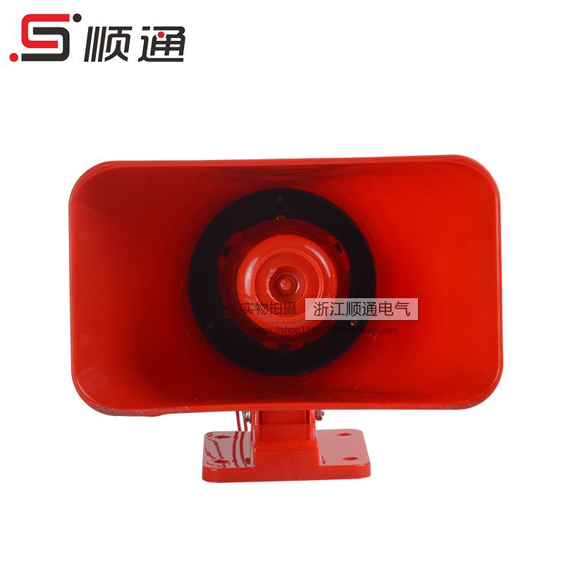 行车电笛/BC-3报警喇叭语音报警BC-3A工业电子报警器喇叭220V