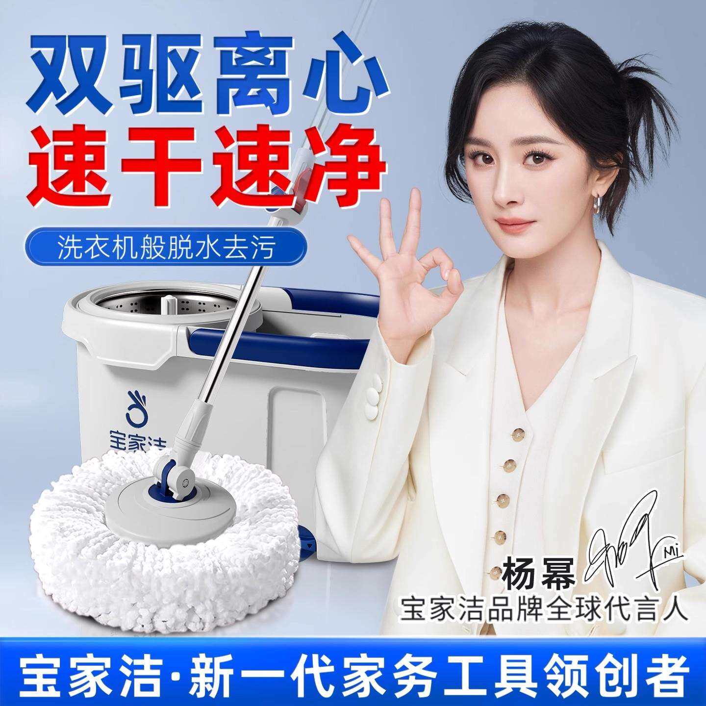 宝家洁旋转拖把水桶2025新款家用自动洗脱一体免手洗懒人拖地神器