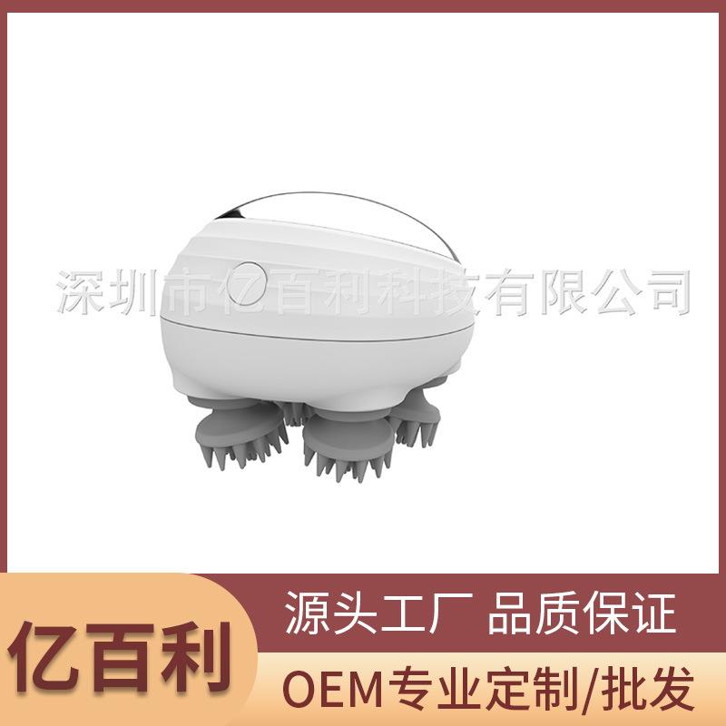 远红光头皮按摩仪三代智能头部按摩器龙爪手头皮按摩器振动揉捏