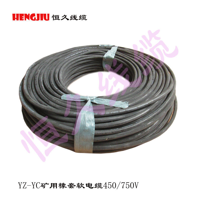 YC3*1平方橡套矿用电缆耐拖防水