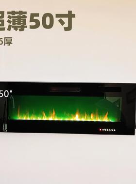 50英寸超薄款嵌墙壁挂仿真火焰出口壁炉直销3.86节能