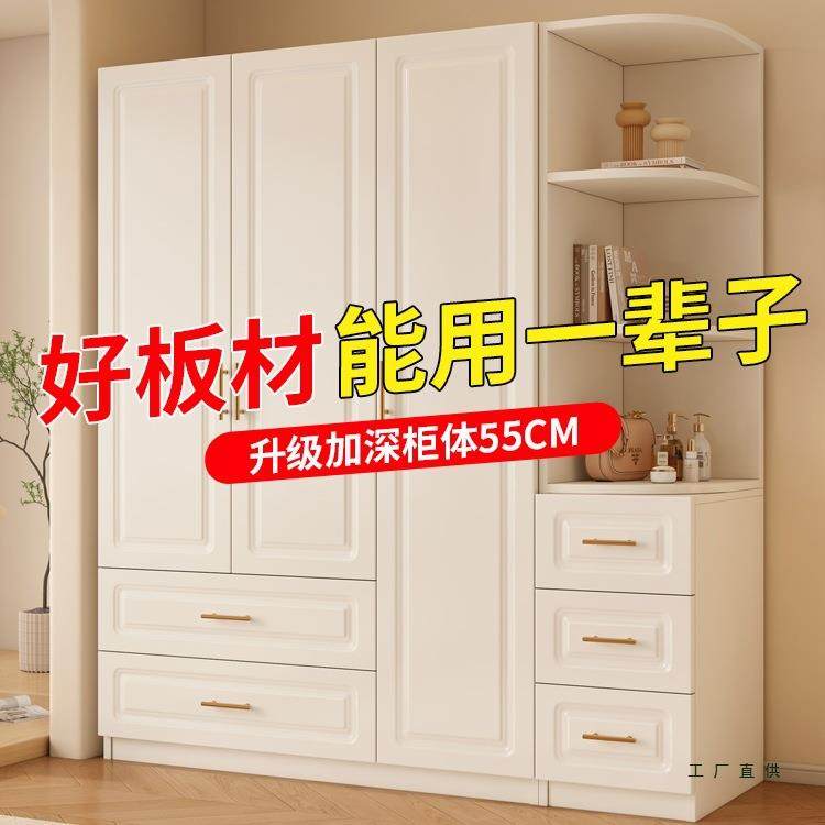 包安装实木衣柜卧室家用简易出租房奶油风2025新款客厅儿童挂衣橱