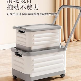 收纳箱书箱学生用教室装书本整理收纳盒带轮子拉杆可折叠储物箱子