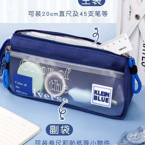 「大容量男孩笔袋」男生款高颜值文艺青年文具盒新款小学生男孩子