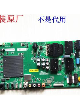 米L43/M5/L49M5-AZ，L55M5-AZ主板TPD.T962.PC791/PC795/799