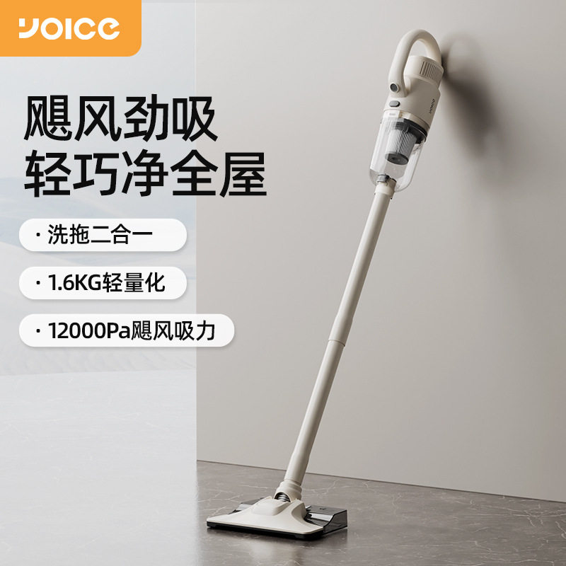 优益真空吸尘器家用小型吸拖二合一体机手持大吸力吸尘拖地机批发