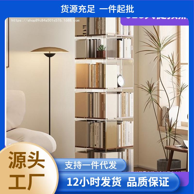 简约亚克力书架客厅卧室书房书架置物架收纳架置地旋转书架