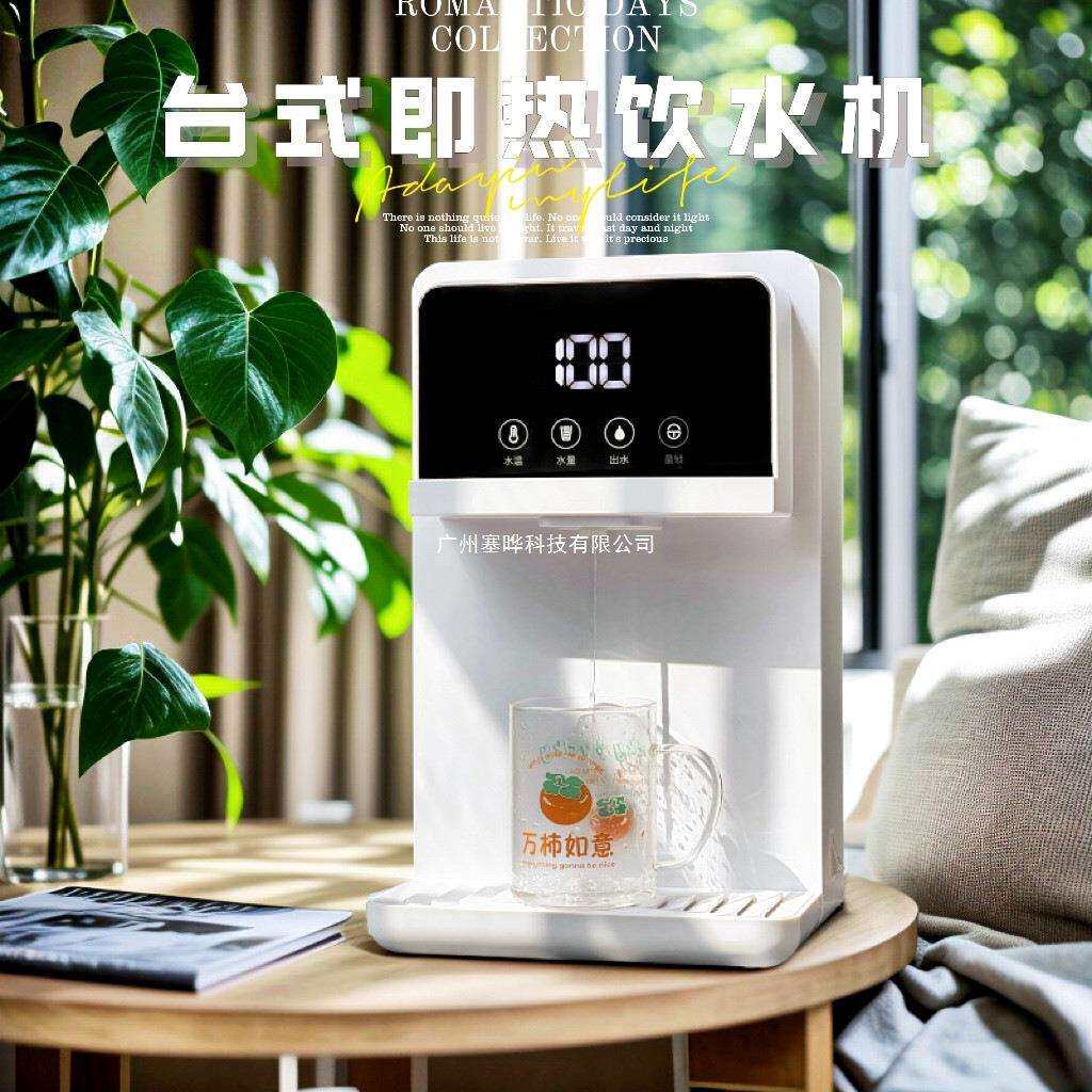 台式饮水机下置水桶家用小型抽水壁挂桌面茶吧全自动即热式管线机