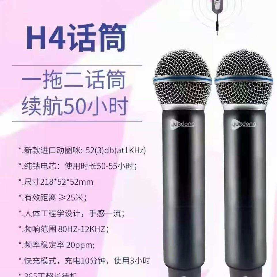 乐动无线双话筒H4户外移动音响K歌人声动圈式无线麦克风声卡K歌麦