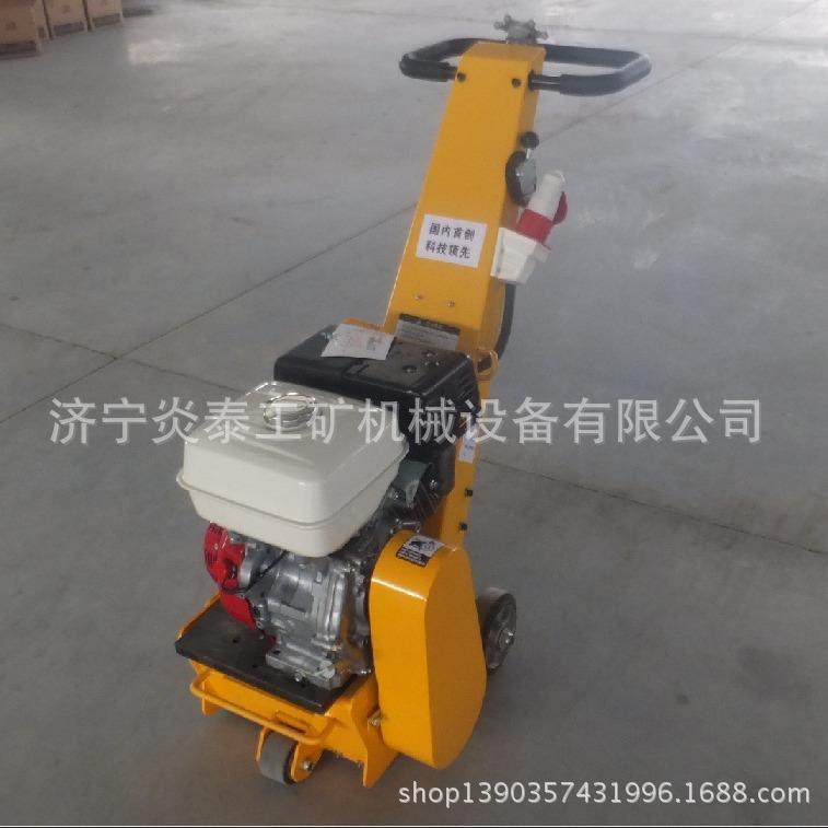 铣刨机250/320型汽油铣刨机地面拉毛机标线打磨机混凝铣刨机,纺织面料/辅料/配套,纺织机械配件,淘宝优惠券,粉丝福利购,淘宝优惠卷