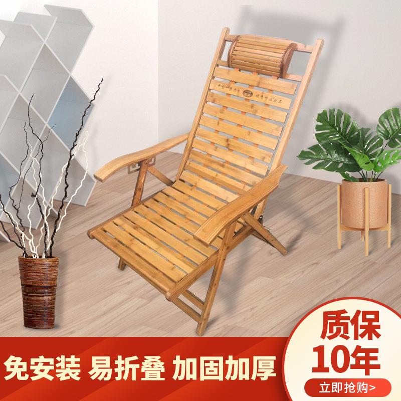 竹木折叠摇躺椅成人靠背椅懒人夏天乘凉午休椅家用睡椅休闲沙mω