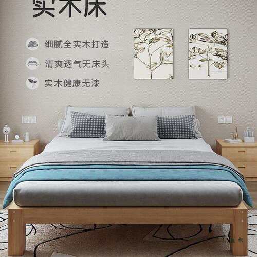 实木榻榻米床架子无床头出租房专用民宿双人落地矮床1.25米单人床