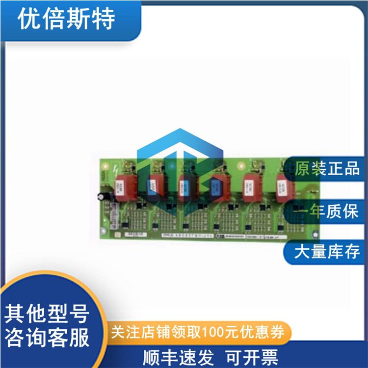 3BHB005922R0001 UNS088A ABB 电路板 控制器