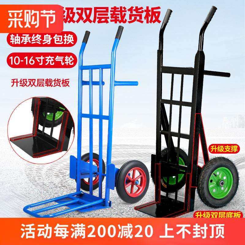老虎车两轮手推车货搬运车载重王拖车平板拉货车手拉车小推车大轮,畜牧/养殖物资,畜牧/养殖器械,淘宝优惠券,粉丝福利购,淘宝优惠卷