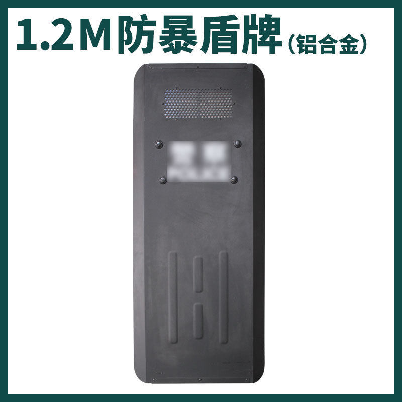 铝合金防B盾牌PC防B防护镜手持盾牌防卫B安器材用品