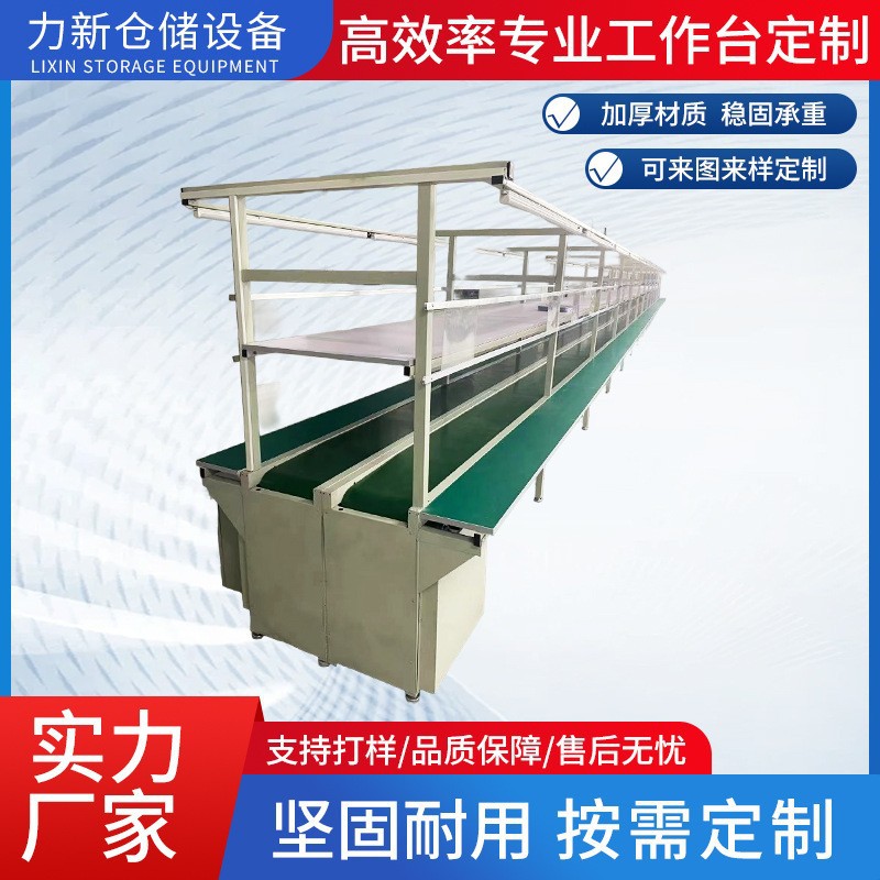 双面防静电带灯双层工作台
