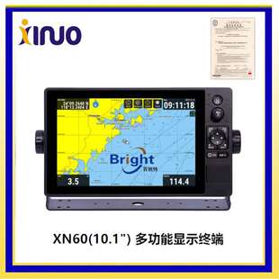 XN60多功能北斗船用显示终端AIS(B类）智能船载终端 海图 4G触屏