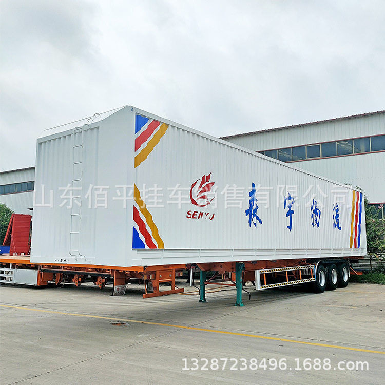 骨架集装箱自卸半挂车调整臂