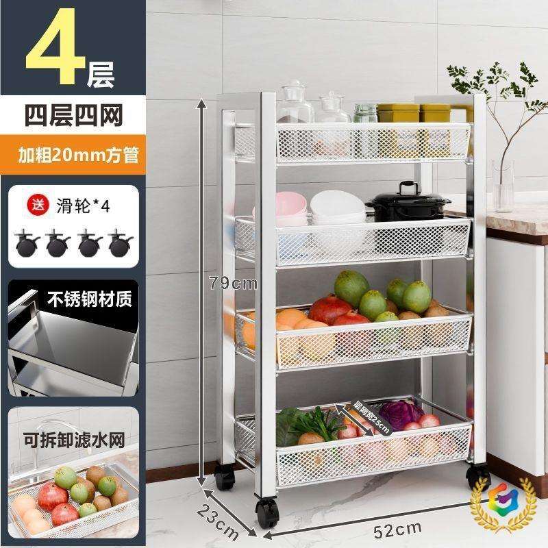 304不锈钢厨房置物架落地多层家用浴室小推车蔬菜便携式中式