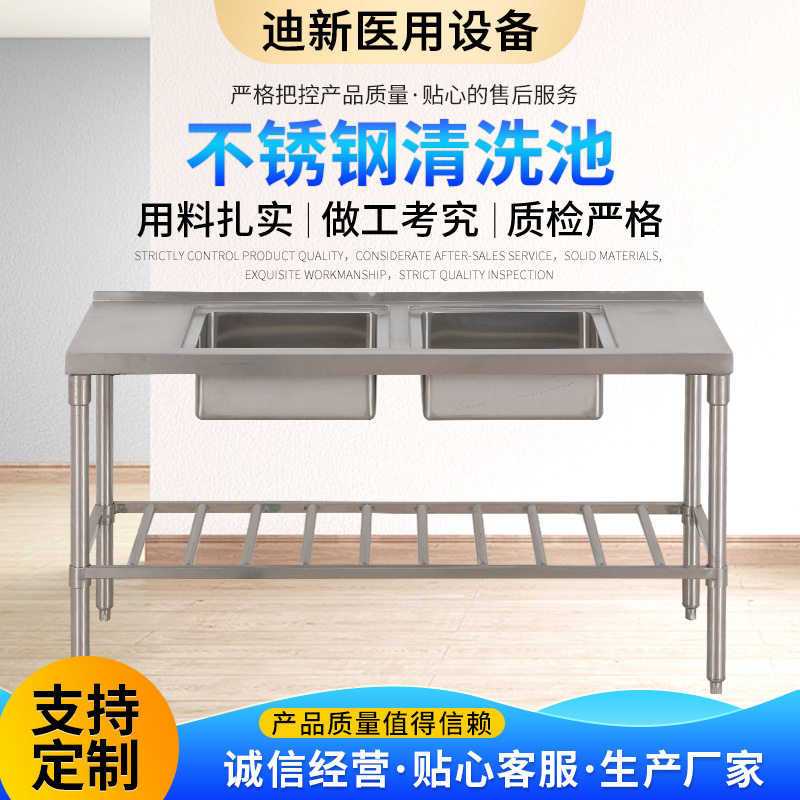 304双槽清洗水池 厂家供应304不锈钢净化水池消毒清洗池