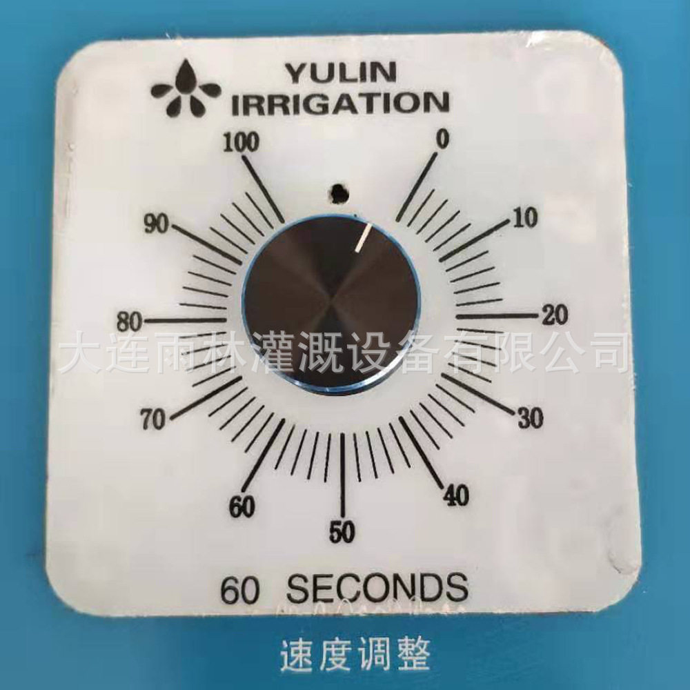 厂家供应 喷灌机配件百分比表喷灌控制器调速表