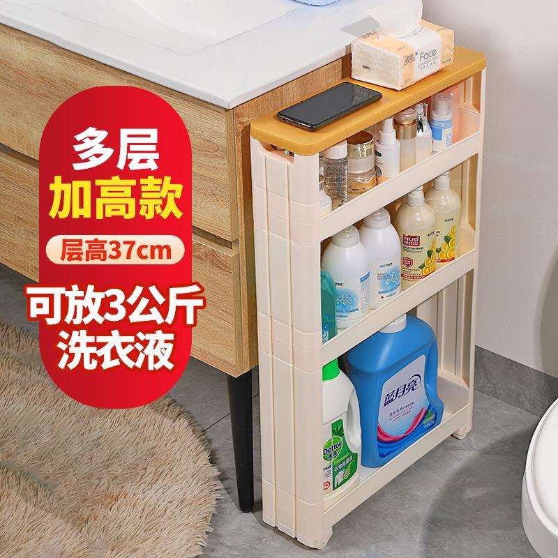 125厨房置物架窄缝夹缝超窄架落地卫生间厨房小推车缝隙侧收纳