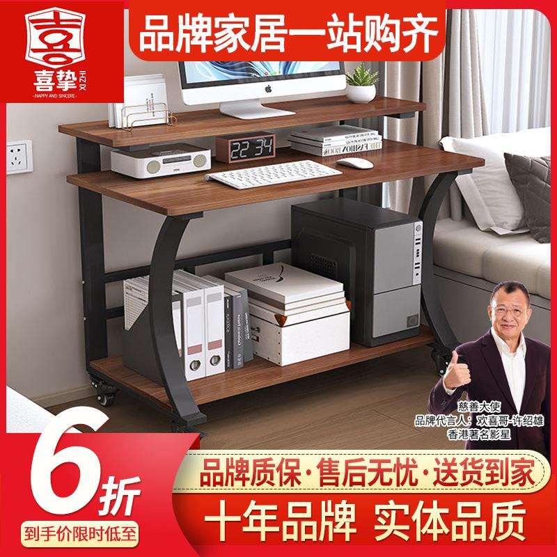 喜挚实木电脑桌台式家用书桌卧室学习写字桌子办公桌书房书法桌