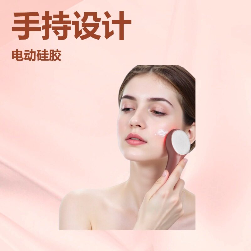 电动洗脸仪毛孔洁器洗脸神器洁面仪女男士洗面仪七彩光震动洗脸刷