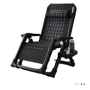 午休躺椅坐睡两用椅办公室午睡椅阳台可折叠椅子晒太阳椅耐用藤编