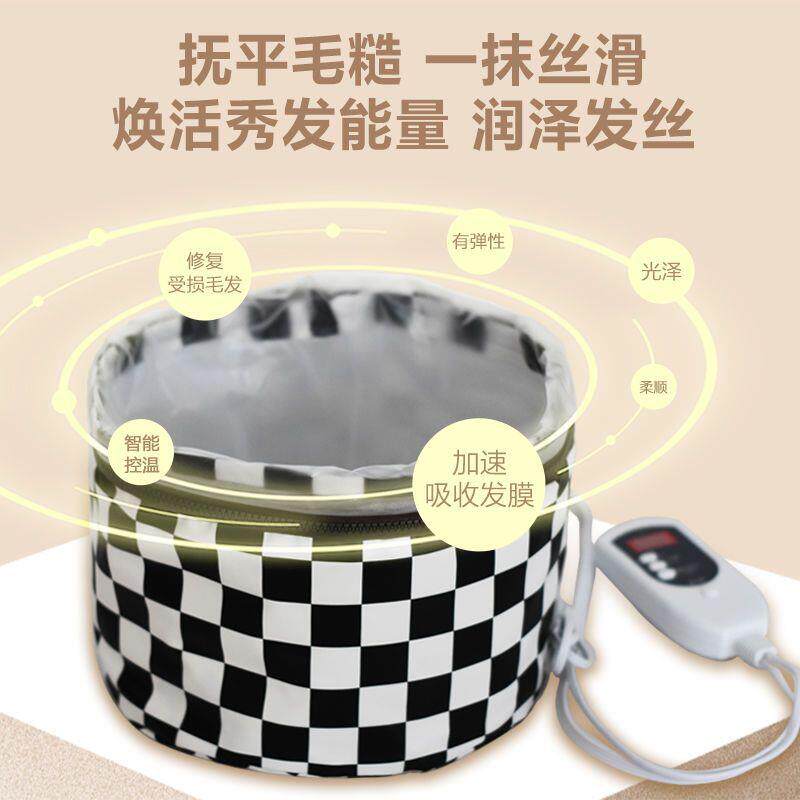 加热帽染发电热帽理发店烫发蒸发帽头发护理焗油帽家用恒温发