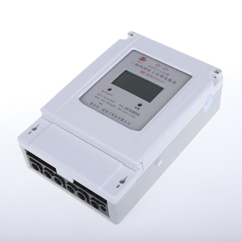 485远传控制型电表三相四线预付费电能表断电报警*