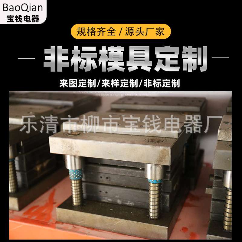 供应模具汽车配件仪器仪表塑胶件模具 注塑设计开发模具